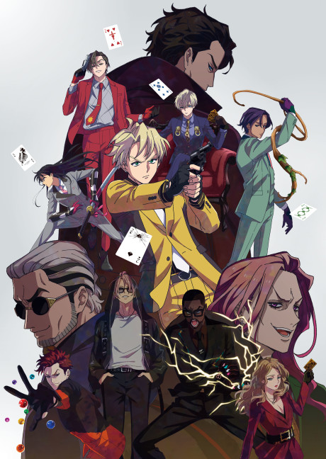 HIGH CARD cover art