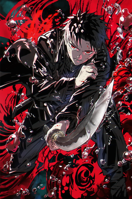 Kagurabachi cover art
